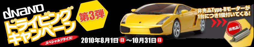 dNaNohCrOLy[ ReI
񔄕iType-R[^[i񔄕ijPɂPtĂI
2010N81ij`2010N1031ij