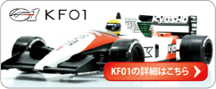 KF01  ڍׂ͂