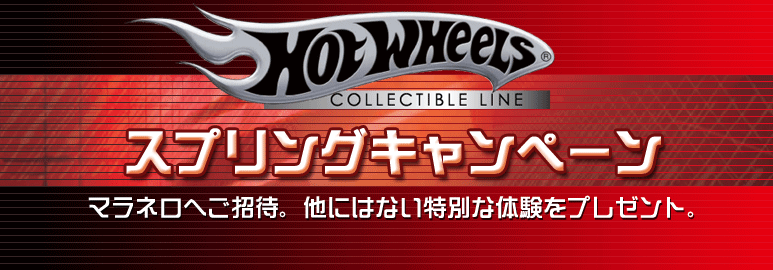 HOT WHEELS XvOLy[