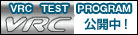 VRC TEST PROGRAM