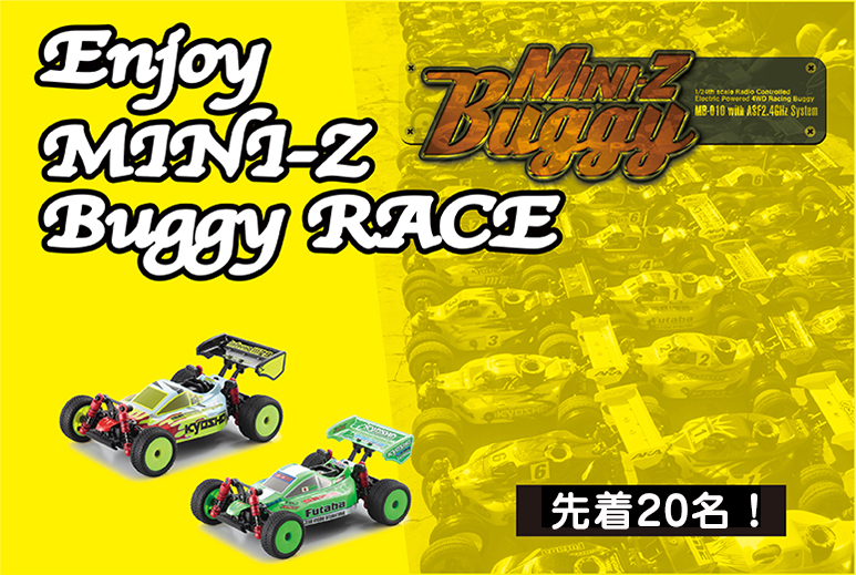 Enjoy MINI-Z Buggy RACE