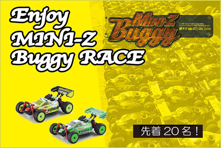 Enjoy MINI-Z Buggy RACE