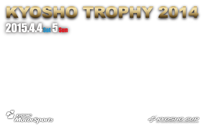 KYOSHO TROPHY 2014 / 21th Final Championship