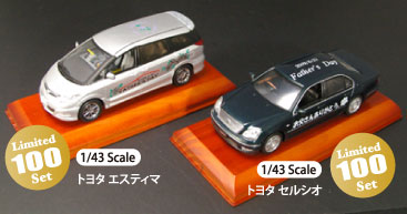 Limited 100 Set 1/43 Scale g^ GXeB} / Limited 100 Set  1/43 Scaleg^ ZVI