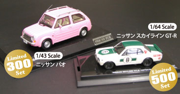 Limited 300 Set 1/43 Scale jbT pI / Limited 500 Set  1/64 Scale jbT XJCC GT-R