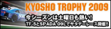 KYOSHO TROPHY