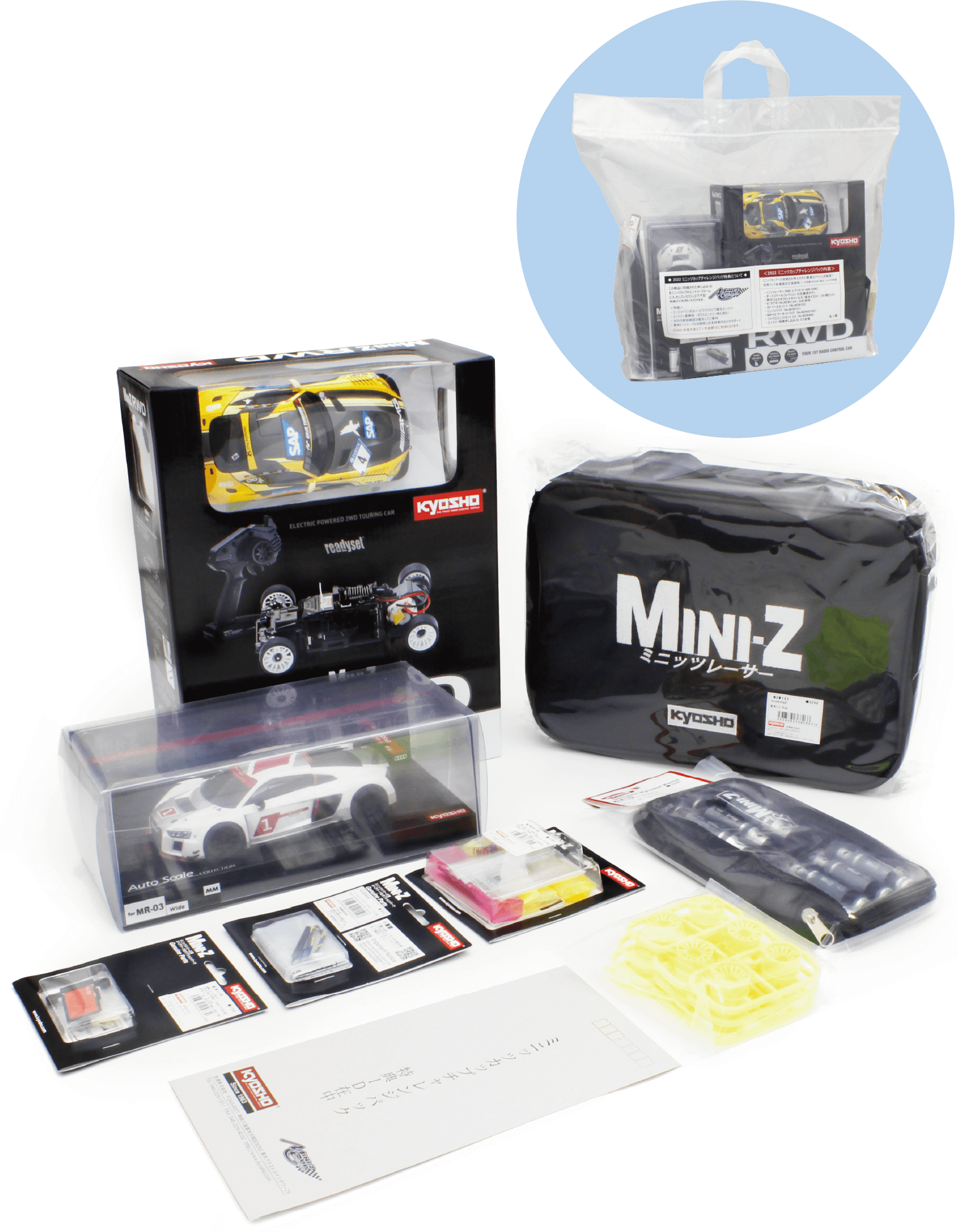MINI-Z CUP 20th anniversary