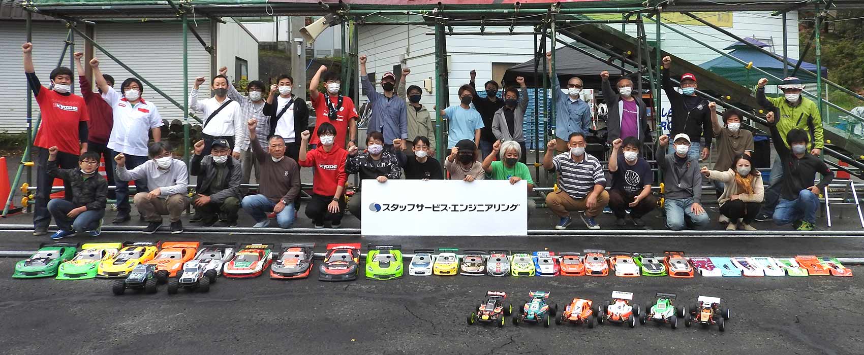 京商|レース|KYOSHO CUP 2022 | 北日本ブロック大会 サタデーレポート 京商|レース|KYOSHO CUP 2022 | 北日本ブロック大会 サタデーレポート