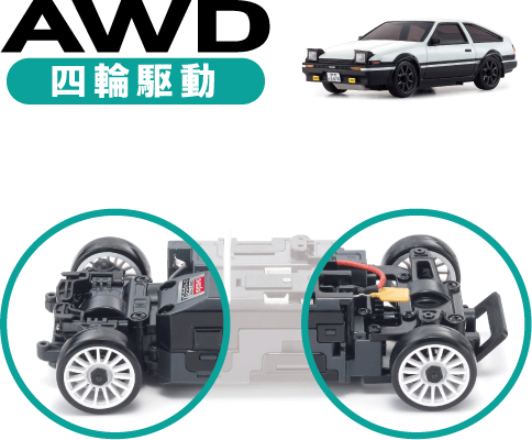 AWD_Chassis