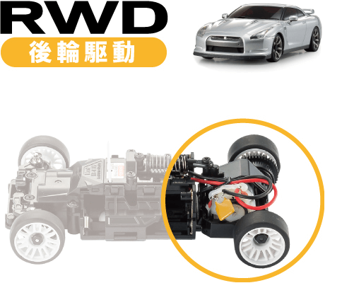 RWD_Chassis