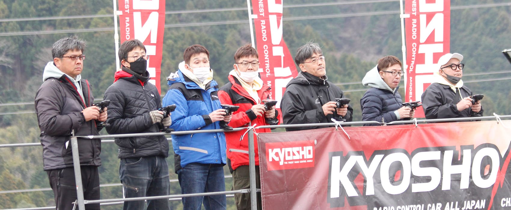 KYOSHO CUP 2024 CHAMPIONSHIP FINAL