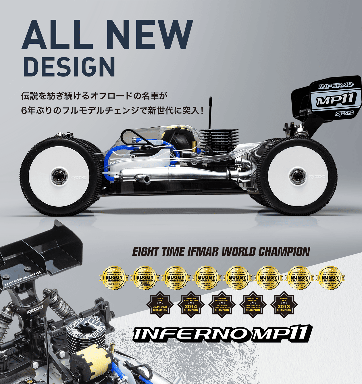 ALL NEW DESIGN - 1