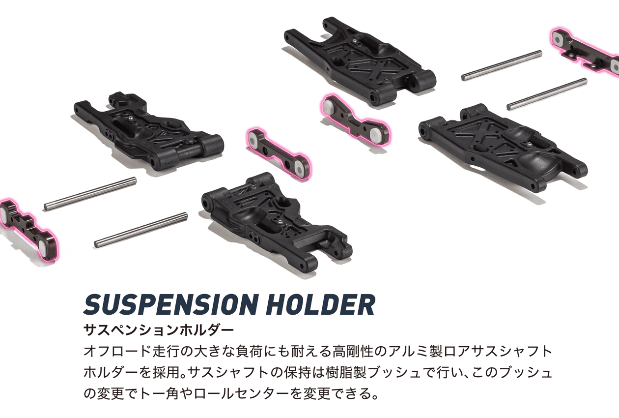 MAIN CHASSIS / SUSPENSION HOLDER