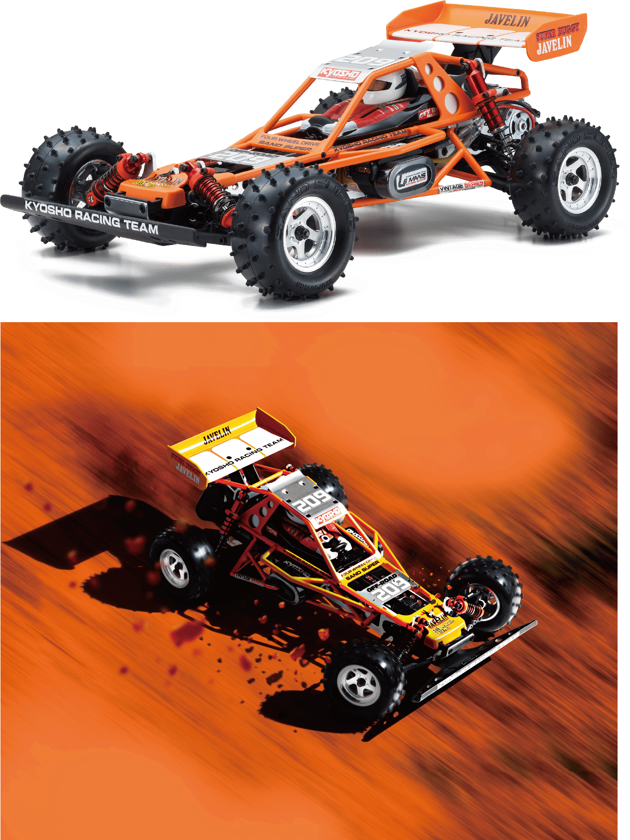 Kyosho vintage rc shop