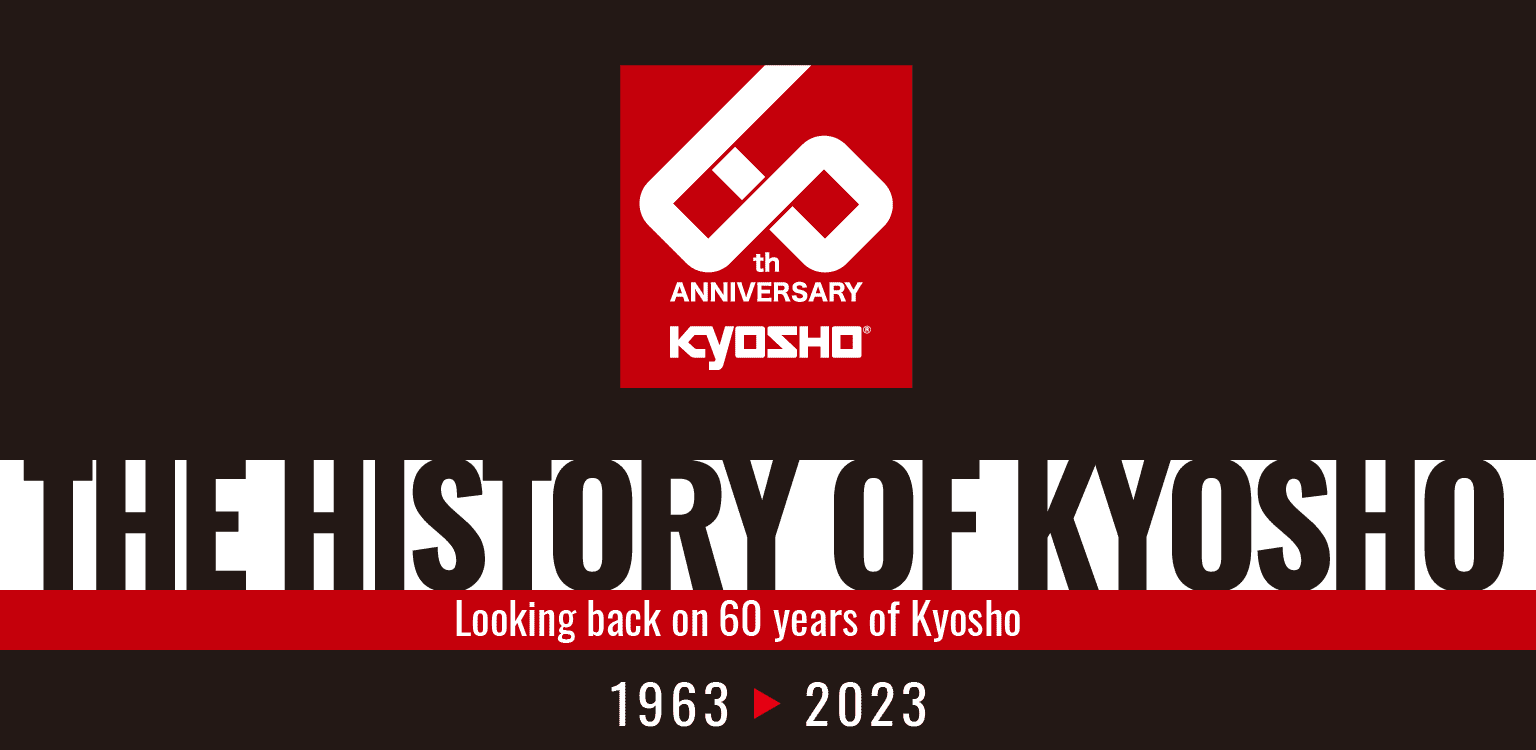 60th ANNIVERSARY KYOPSHO - THE HISTORY OF KYOSHO -