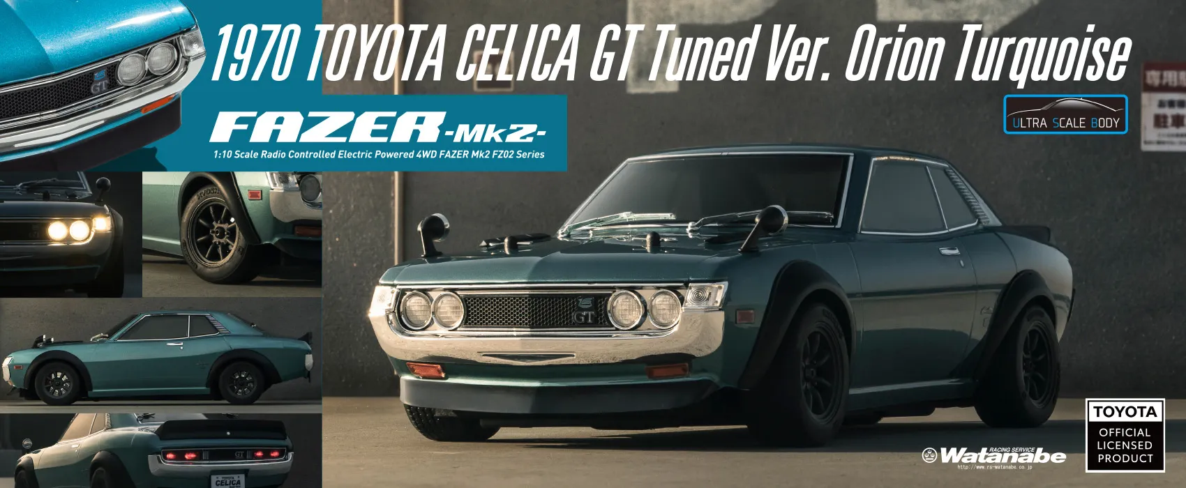 FAZER Mk2 1970 トヨタ セリカ GT チューンド・バージョン オリオンターコイズ
